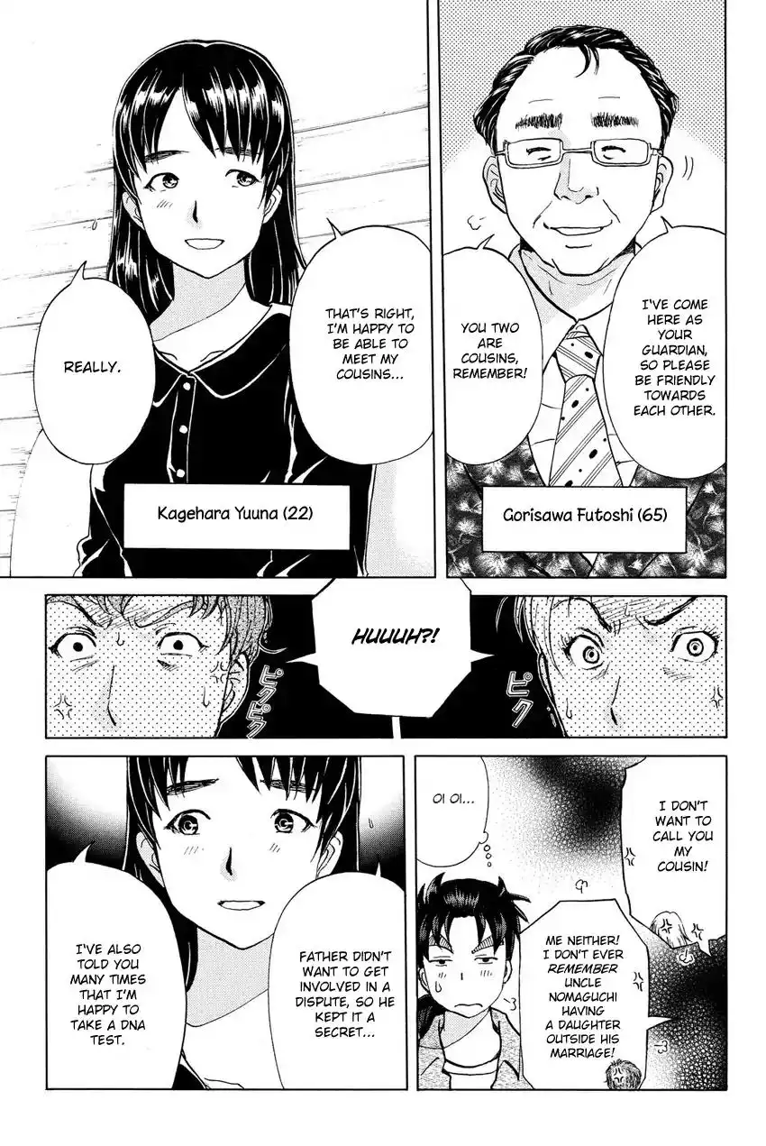 Kindaichi Shounen no Jikenbo R Chapter 62 13